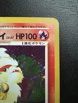 Pokemon Japanese Light Arcanine Holo - Dark to Light (Neo Destiny) No. 059 MP - Image 4