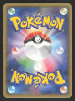 Hippopotas 041/070 Japanese,1st Edition Pokemon XY5 Gaia Volcano - Image 2