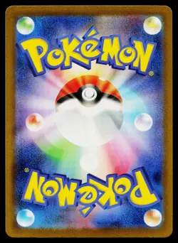 Starmie 005/032 Pokemon TCG Classic Blastoise Pokemon Japanese Near Mint - Image 2