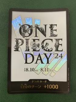 Set Of 10 DON!! TCG Card PROMO Premium Collection ONE PIECE DAY 24 Japanese - Image 2