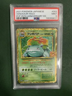 Pokemon TCG Venusaur s8a-P 25th Anniversary Edition PSA 9 Card Japanese MINT - Image 1