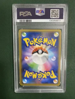 Pokemon TCG Venusaur s8a-P 25th Anniversary Edition PSA 9 Card Japanese MINT - Image 2