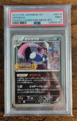 PSA 9 Greninja Promo Charizard Mega Battle 2014 Pokemon Card XY-P Japanese - Image 1