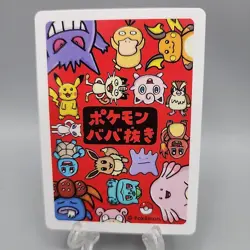 2019 Charmander Old Maid Baba Nuki Japanese Pokemon Card NM - Image 2