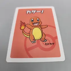 2019 Charmander Old Maid Baba Nuki Japanese Pokemon Card NM - Image 4