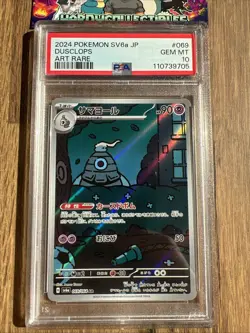PSA 10 Dusclops Art Rare 069/064 AR Japanese SV6a Night Wanderer Pokemon Card - Image 1