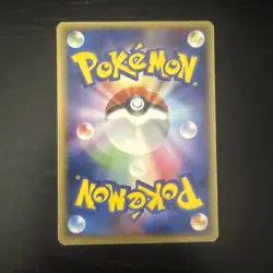 Japanese Ilene's Mime Jr. 003/020 VS Movie Pack Promo 2005 Deck Pokemon Card - Image 2