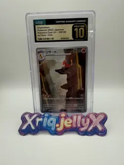 CGC Pristine 10 Charmeleon 169/165 Art Rare Japanese 151 Pokemon Card - Image 1