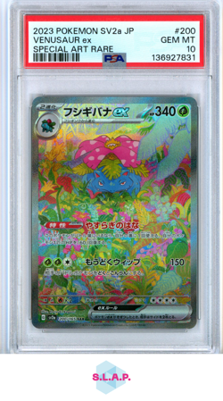 VENUSAUR EX SPECI4L ART RARE POKEMON JAPANESE SV2A-POKEMON 151 2023 200 PSA 10 - Image 1