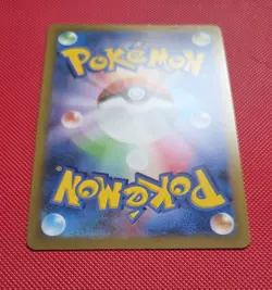Serena 081/068 S11a: Incandescent Arcana Full Art Trainer (Japanese) Pokemon TCG - Image 3