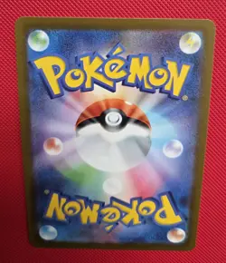 Serena 081/068 S11a: Incandescent Arcana Full Art Trainer (Japanese) Pokemon TCG - Image 4