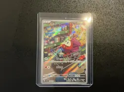 Pokemon TCG Full Art Mixed Lot 6 Cards (Japanese) - Image 4