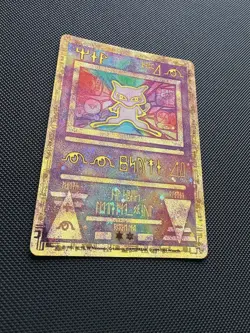 Ancient Mew - Pokemon Promo Card - Image 2