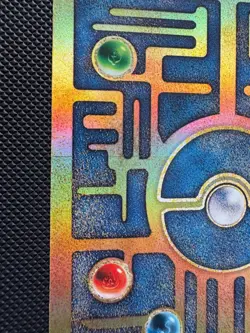 Ancient Mew - Pokemon Promo Card - Image 4