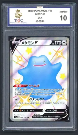 Pokemon Cards - MGC 10 Ditto V 323/190 - s4a Japanese - GEM MINT - Image 1