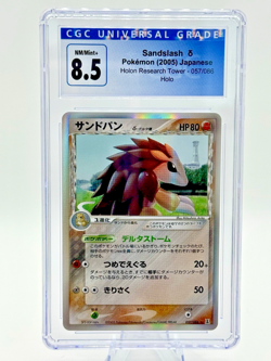 🌟POP 2 VINTAGE HOLO🌟 JP Pokemon Delta Species SANDSLASH δ 57/86 CGC 8.5 NM/MT+ - Image 1