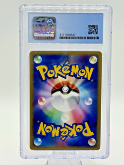 🌟POP 2 VINTAGE HOLO🌟 JP Pokemon Delta Species SANDSLASH δ 57/86 CGC 8.5 NM/MT+ - Image 2