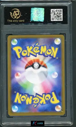 Pokemon RPA 10 Nymble #082/080 M2 AR 2025 Japanese - Image 2
