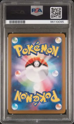 Pokemon Chansey PSA 10 sv6 #113 Japanese Mask of Transformation Full Art Rare - Image 2