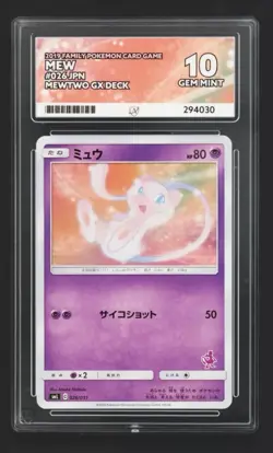 Pokemon Japan 2019 Mewtwo Gx Family Deck Mew 026 Ace Gem Mint 10! - Image 1