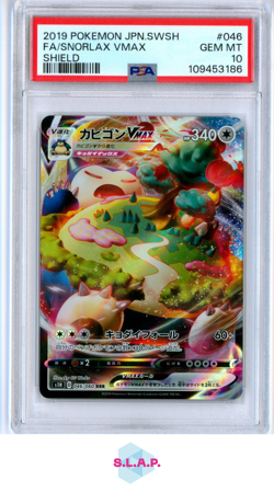 FA/SNORLAX VMAX SHIELD POKEMON JAPANESE SWORD & SHIELD SHIELD 2019 046 PSA 10 - Image 1
