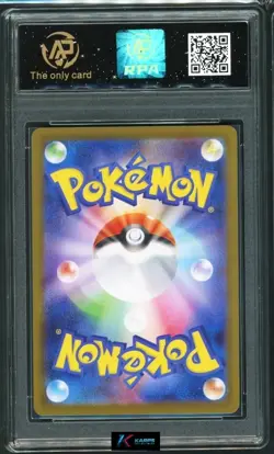 Pokemon RPA 10 Flygon #088/080 M2 AR 2025 Japanese - Image 2