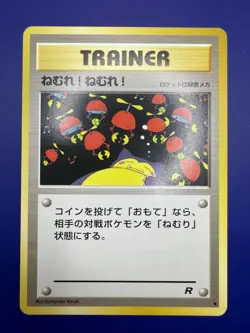 💫Sleep Japanese Pokemon Rocket Gang - Common Pokemon TCG - LP/NM - Image 2