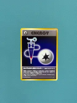 [NM+] Full Heal Energy Rocket Gang Regular (Japanese) Vintage Pokemon - Image 1