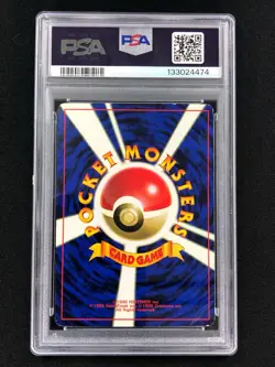 Pokemon 1999 Mew Glossy No. 151 Japanese CD Promo PSA 4 - Image 2