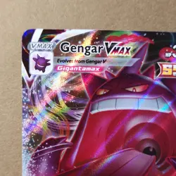 Pokemon Gengar VMAX 157/264 Sword & Shield Ultra Rare Holo *Near Mint* - Image 2