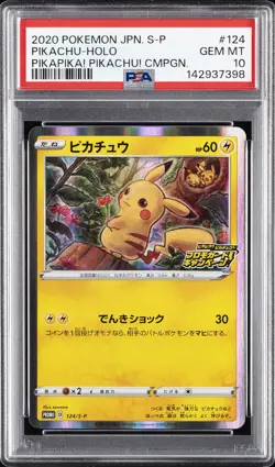 2020 POKEMON JPN S PROMO PIKAPIKA! PIKACHU! CAMPAIGN #124 PIKACHU-HOLO PSA 10 - Image 1