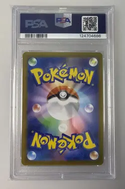 2023 POKEMON JPN SV1A-TRIPLET BEAT ART RARE #080 MAGIKARP PSA 10 - Image 2