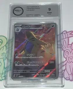 Pokemon - Despotar - AA 9 - 2023 Clay Burst / sv2D - AR - JP - no PSA Grading - Image 1