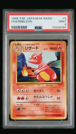 Pokemon PSA 9 MINT Charmeleon 1996 Base Set Japanese Card - Image 1