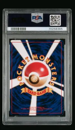 Pokemon PSA 9 MINT Charmeleon 1996 Base Set Japanese Card - Image 2