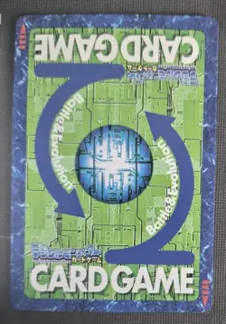 Bo-1L LOTTERIA Promo Digimon Card Game Japanese (Bandai) NM - Image 2