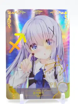 Goddess Story - Anime Waifu PR Trading Card - Chino Kafuu - Image 1