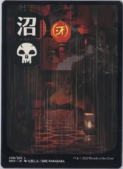 Swamp (298) - JP Full Art Kamigawa: Neon Dynasty Regular - Image 1