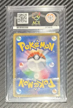 Pokemon Japanese 2021 Vmax Climax 125 Eevee Rayquaza Ace Gem Mint 10 Card! - Image 2