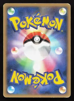 Moonlight Stadium Moonlit Pursuit HP 1st ED Japanese Pokemon Card TCG - Image 2