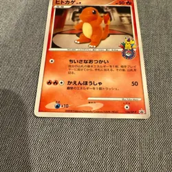 124/DP-P Japanese Charmander Promo DP Pokemon Card Vintage Promo - Image 2