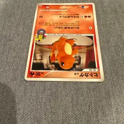 124/DP-P Japanese Charmander Promo DP Pokemon Card Vintage Promo - Image 3