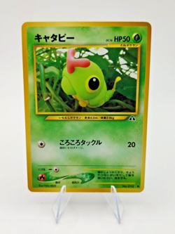 Pokemon TCG Caterpie No. 010 Non Holo Common Neo 2 Discovery Japanese NM - Image 1