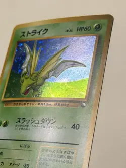 Pokemon TCG Scyther #123 Japanese Red Green Gift Set 1998 - Image 3