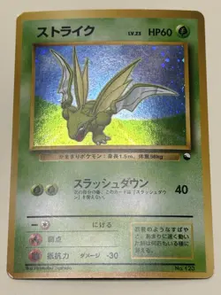 Pokemon TCG Scyther #123 Japanese Red Green Gift Set 1998 - Image 4