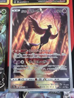 Pokemon TCG 8 Card Lot Trainer Gallery Illustration Rare Holo Waifu NM SWSH SV - Image 5