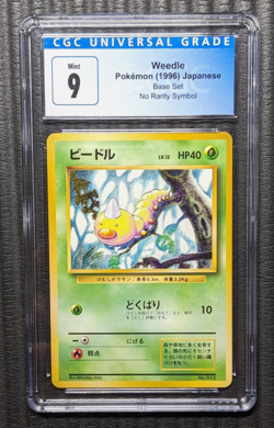 1996 POKEMON BASE SET JAPANESE SET NO RARITY SYMBOL #013 WEEDLE CGC 9 - Image 1