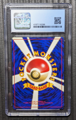 1996 POKEMON BASE SET JAPANESE SET NO RARITY SYMBOL #013 WEEDLE CGC 9 - Image 2