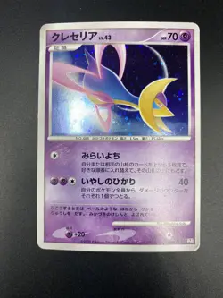 Cresselia PtR 008/012 Regigigas Deck Holo Rare Japanese Pokemon Card MP - Image 1