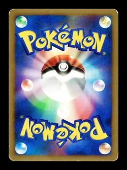 [HP] Bastiodon Holo Japanese Secret of the Lakes DPBP#470 Pokemon - Image 2